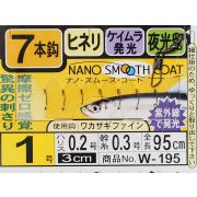 Самодур GAMAKATSU W195 #1 (42208) 95cm
