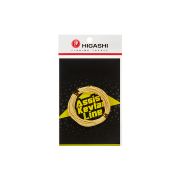 Поводковый материал Higashi Kevlar Line 147lbs 3м