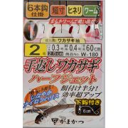 Самодур GAMAKATSU W180 #2 (45908) 60cm
