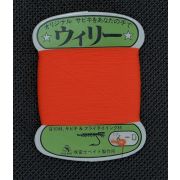 Нить монтажная FUJI BAIT Wooly Yarn 40 м (K-D) Neon Orange