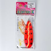 Блесна на кету NAKAZIMA Salmon Buster 45g RGR-X 80786