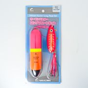 Снасть на кету NAKAZIMA Salmon Long Float Set 45g SPO+GPR #80763 (с блесной и октопусом)