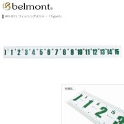 Линейка рыболовная BELMONT TYPE-2 1500mm MR-031 080311