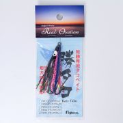 Октопус оснащенный FUJIWARA 2.0 60mm #FW5 (925944)