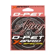 Шнур плетенный YGK D-PET AJING #0.5 2.4LB 200m 716540