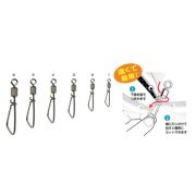 Застежка UG QS-01 #4 24kg (3шт) 124916